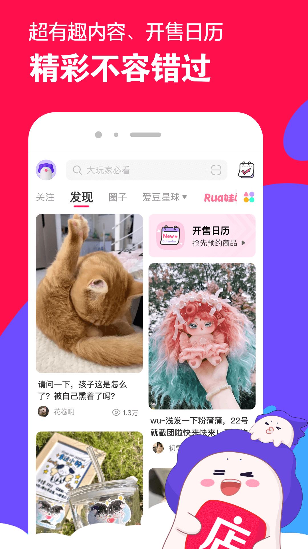 北京予涵大大截图
