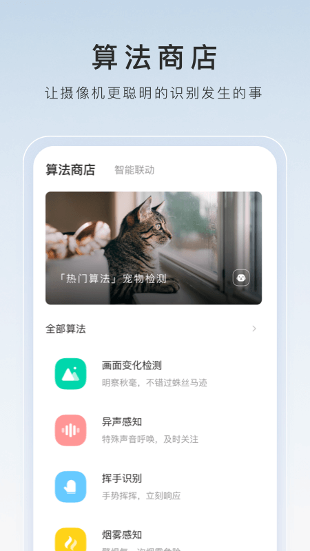 婉纱s 玩物直播回放截图