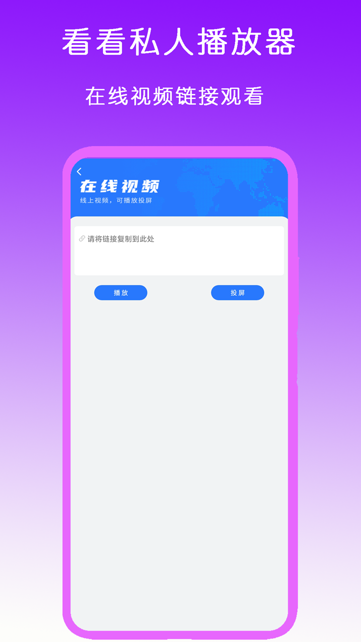 婉纱s 玩物直播回放截图
