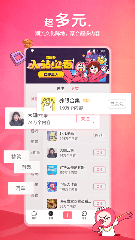 回忆下雨时的情景并描述截图