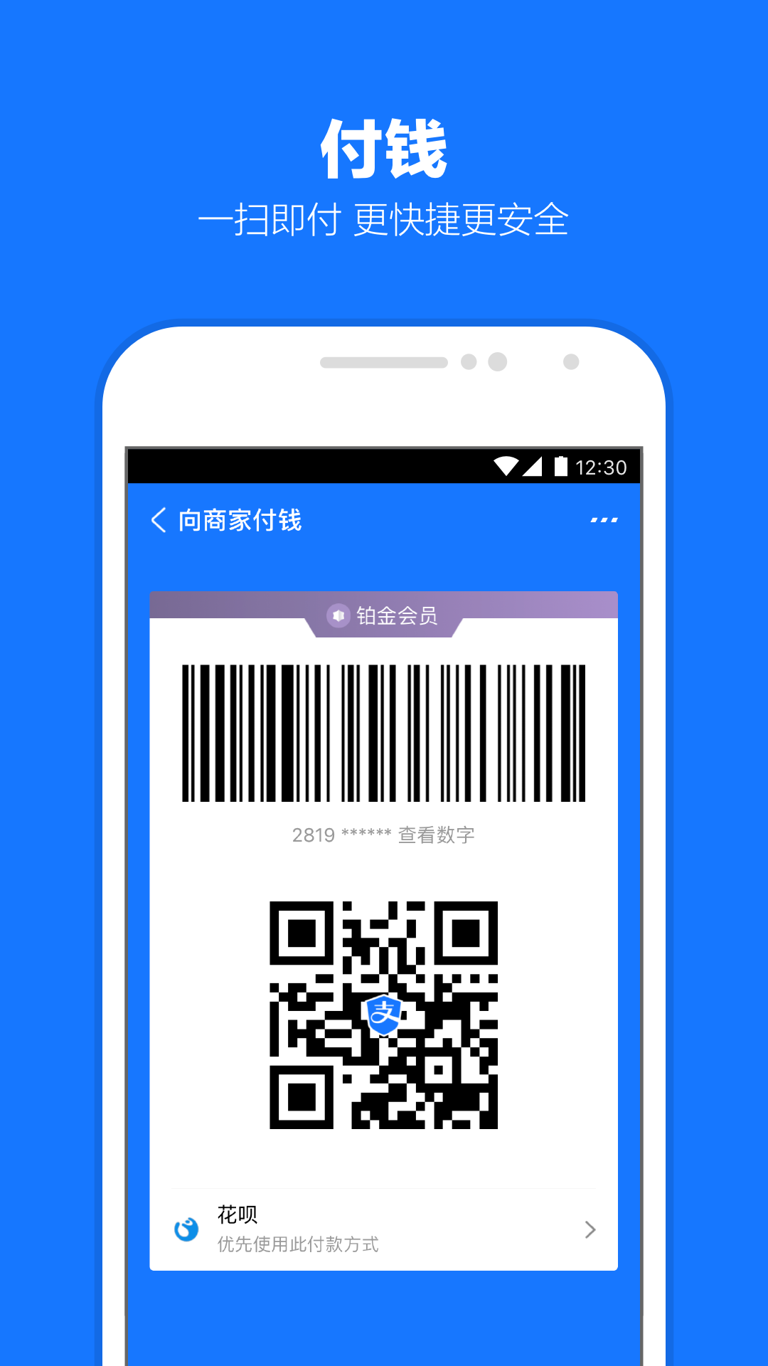 很多只脚的爬行动物截图