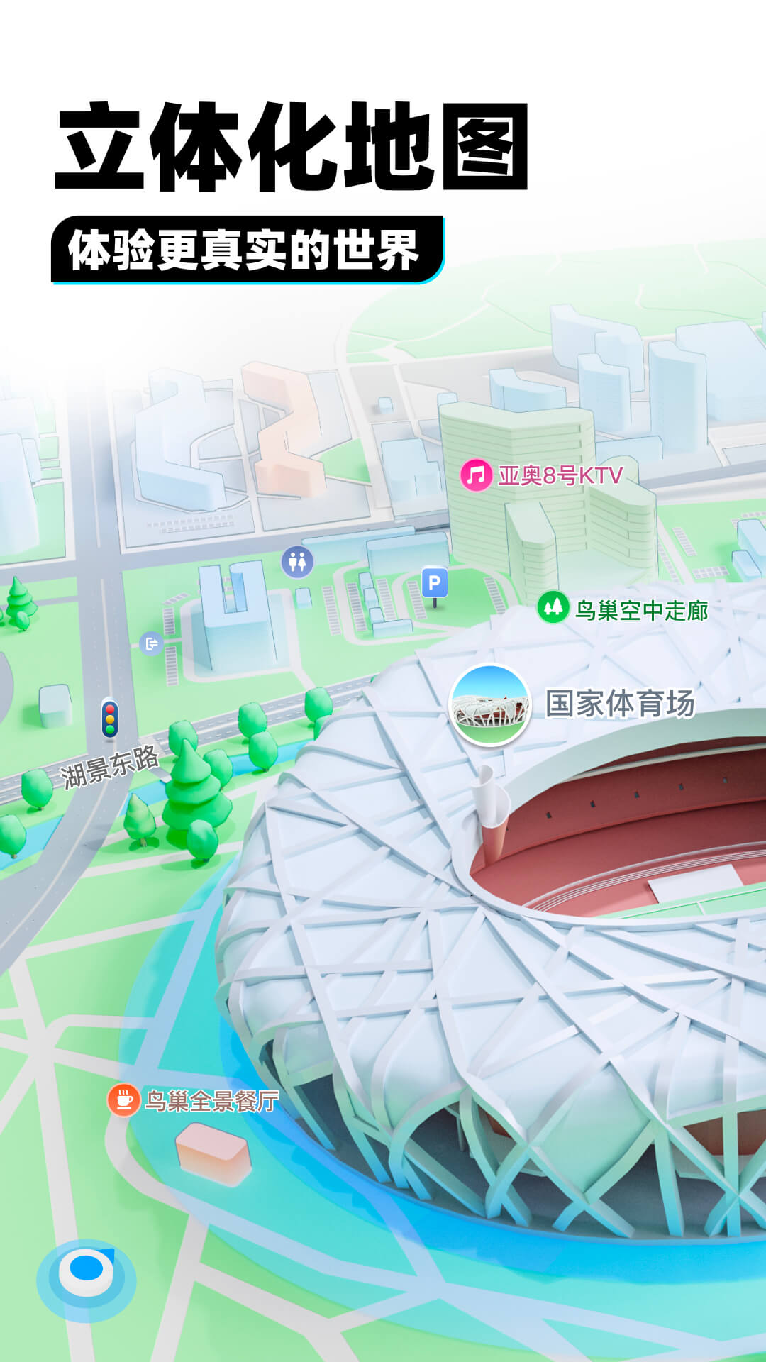 北京予涵大大截图