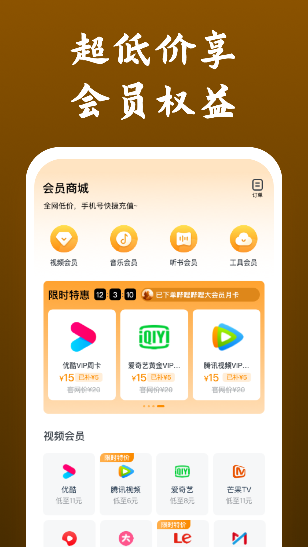 什么连裤袜弹性好截图