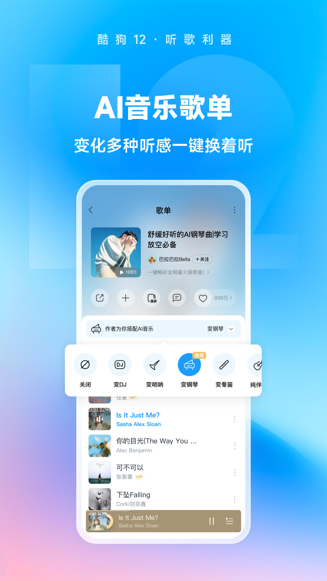 什么是发廊女截图