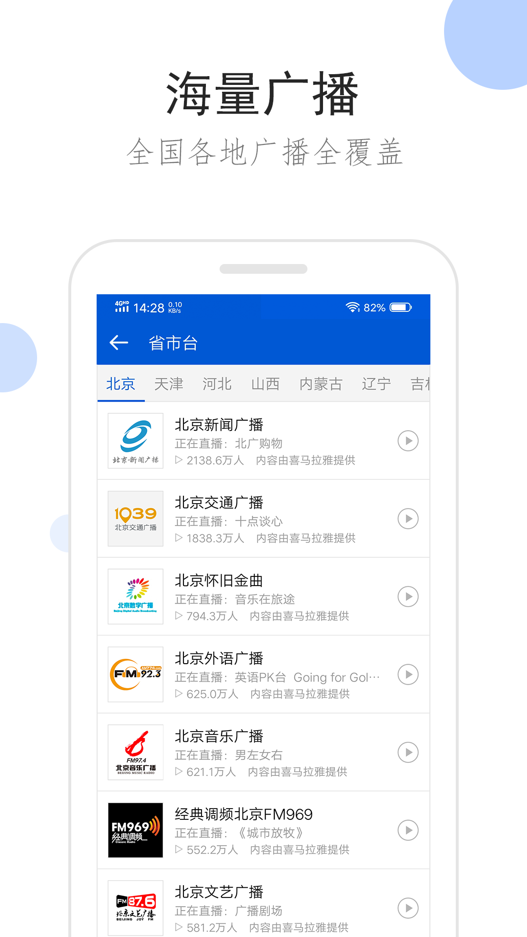 忆同窗歌曲截图