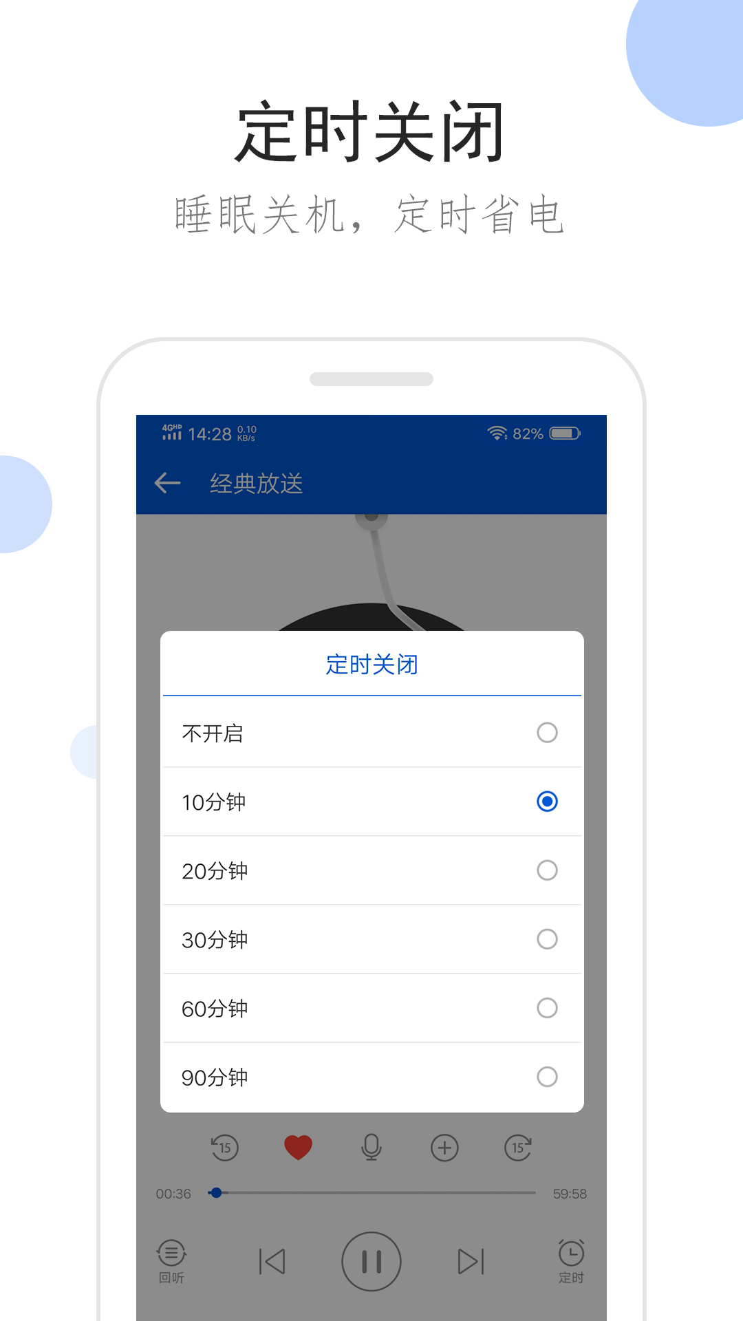 婉纱s 玩物直播回放截图