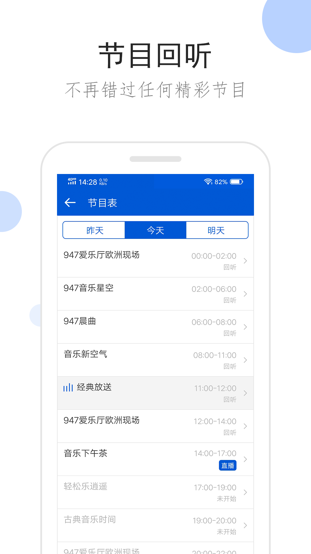 多脚爬行动物有哪些截图