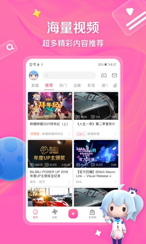 回忆下雨时的情景并描述截图