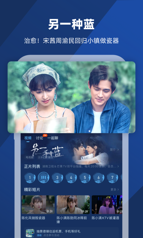 忆同窗歌曲截图