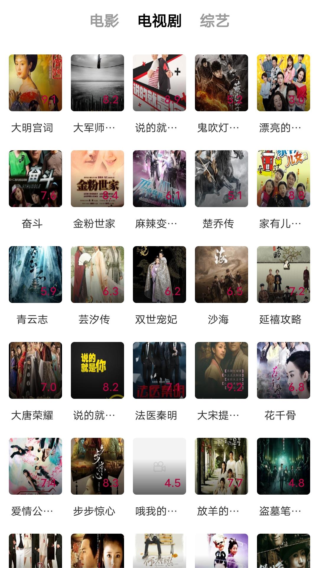 我是草原上的一匹马作文450六年级上册截图