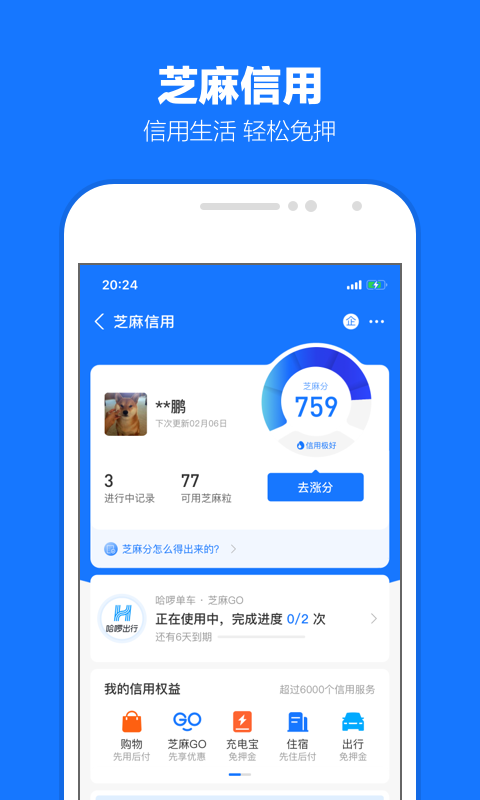 天间两阴会代表什么意思截图