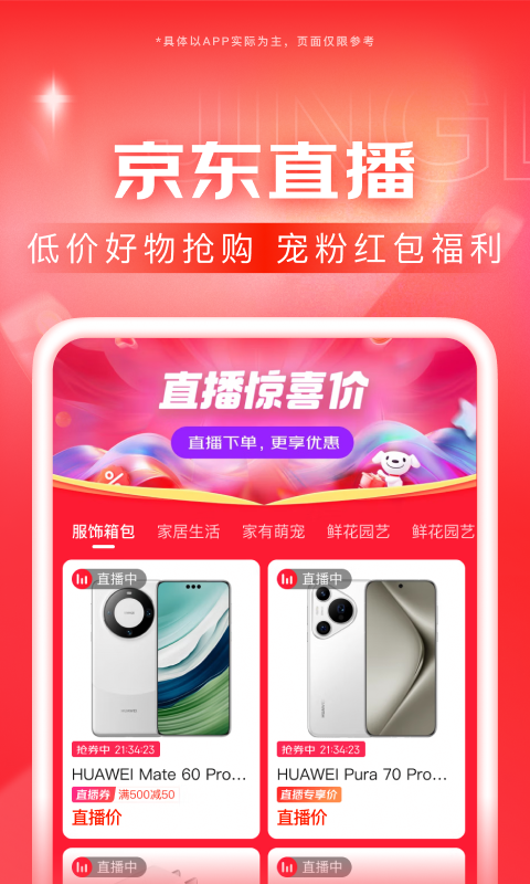 我是草原上的一匹马作文450六年级上册截图