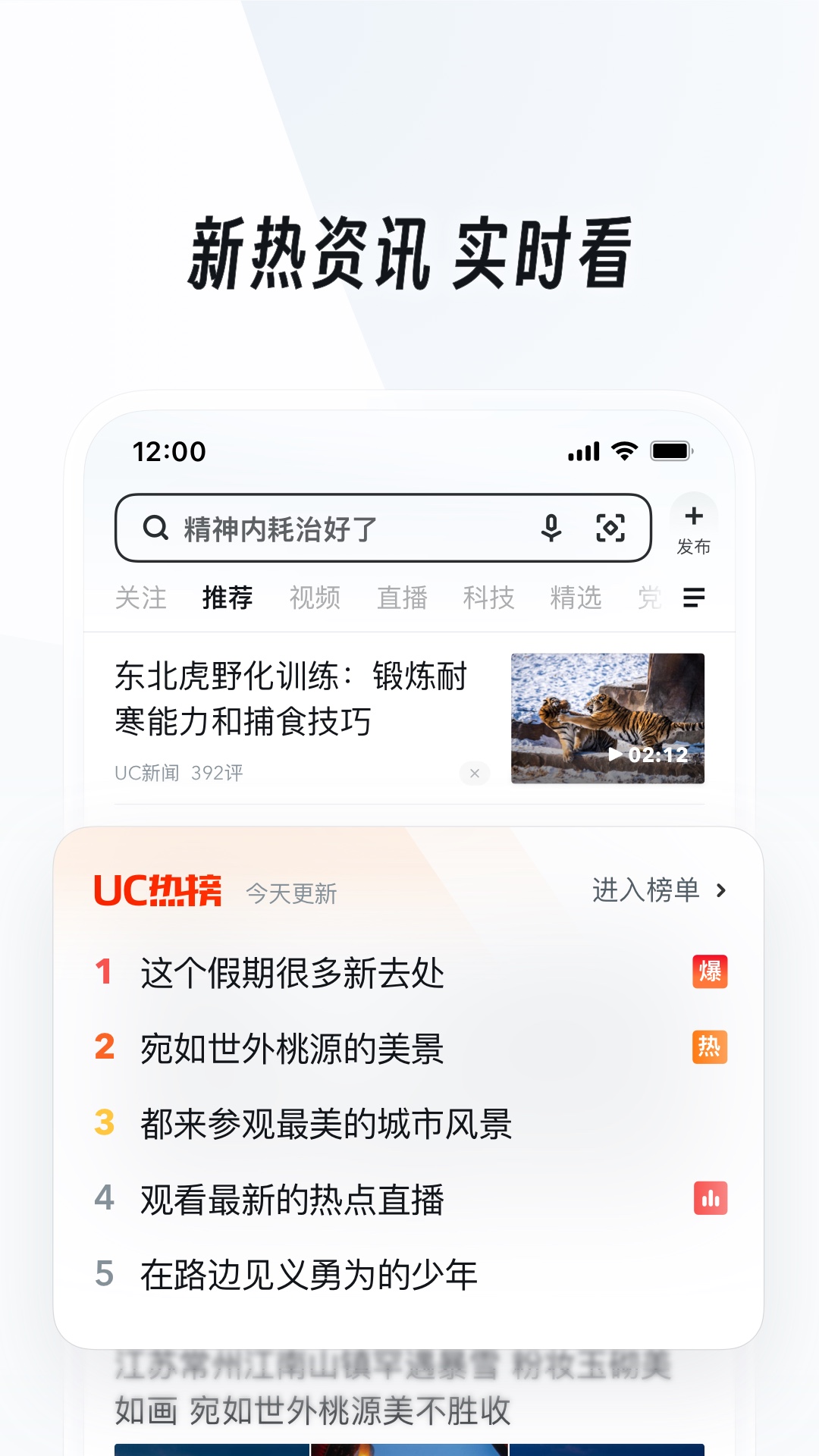 什么连裤袜弹性好截图