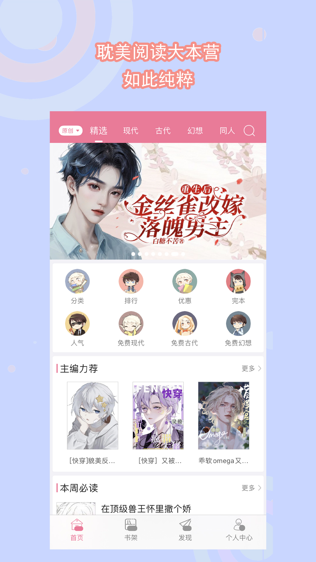 什么是发廊女截图