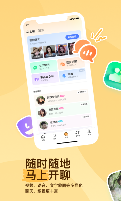 北京予涵大大截图